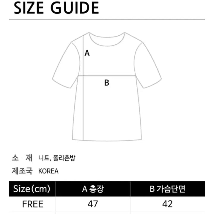 [BUNJANG] Layered Knit Cami Top - Blue / 어깨길이 조절 레이어드 니트 끈나시 블루