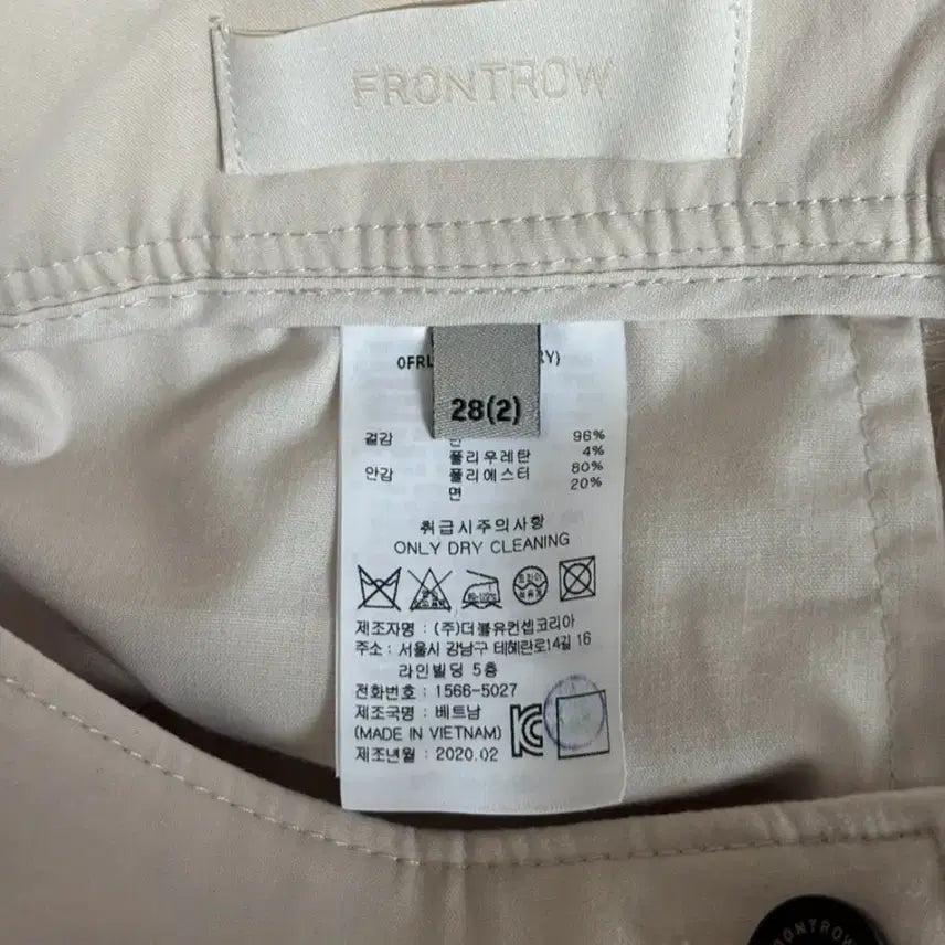 [BUNJANG] MANTECO Ivory Cotton Pants / MANTECO 만테코 팬츠 정가 148000원