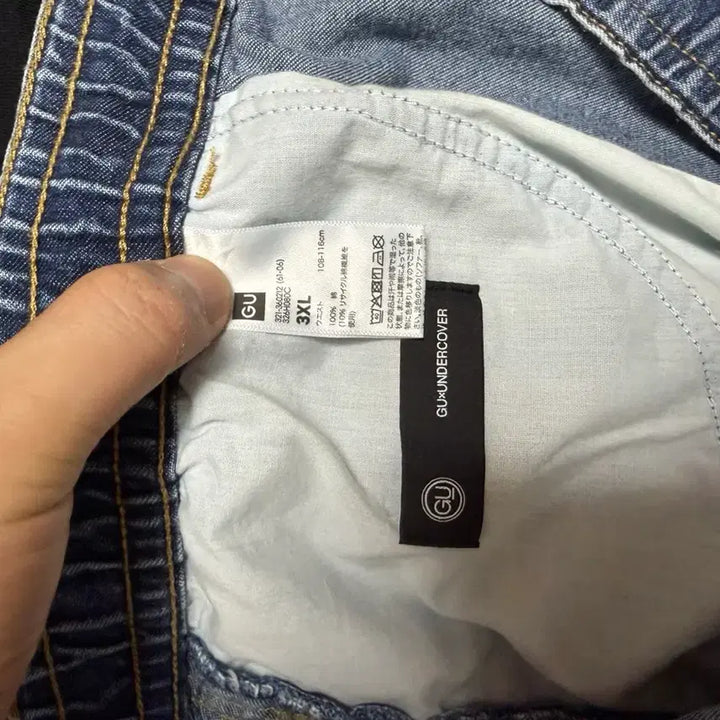 [BUNJANG] GU Undercover Denim Pants 3XL / gu 언더커버 이지 데님팬츠 3xl