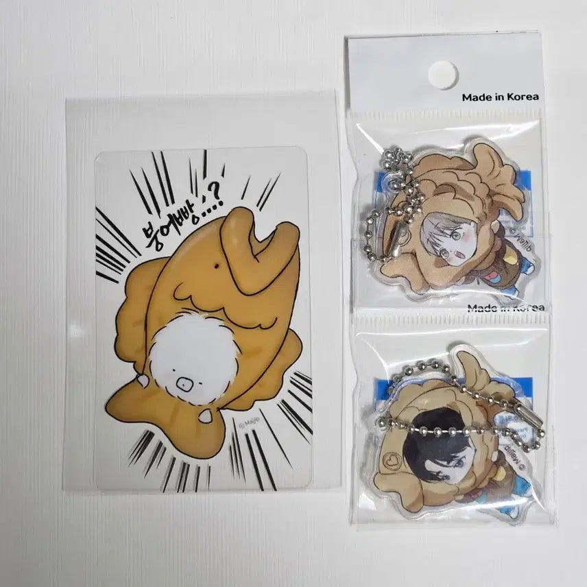 [SOLD OUT] 애욕 판타지트 미음지태 붕어빵 키링 세트 미개봉
