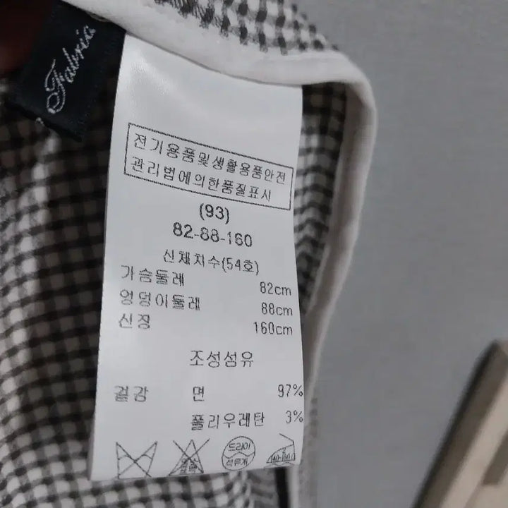 [BUNJANG] Keith London 55 Span Suit Jacket / 키이스 55 스판 수트