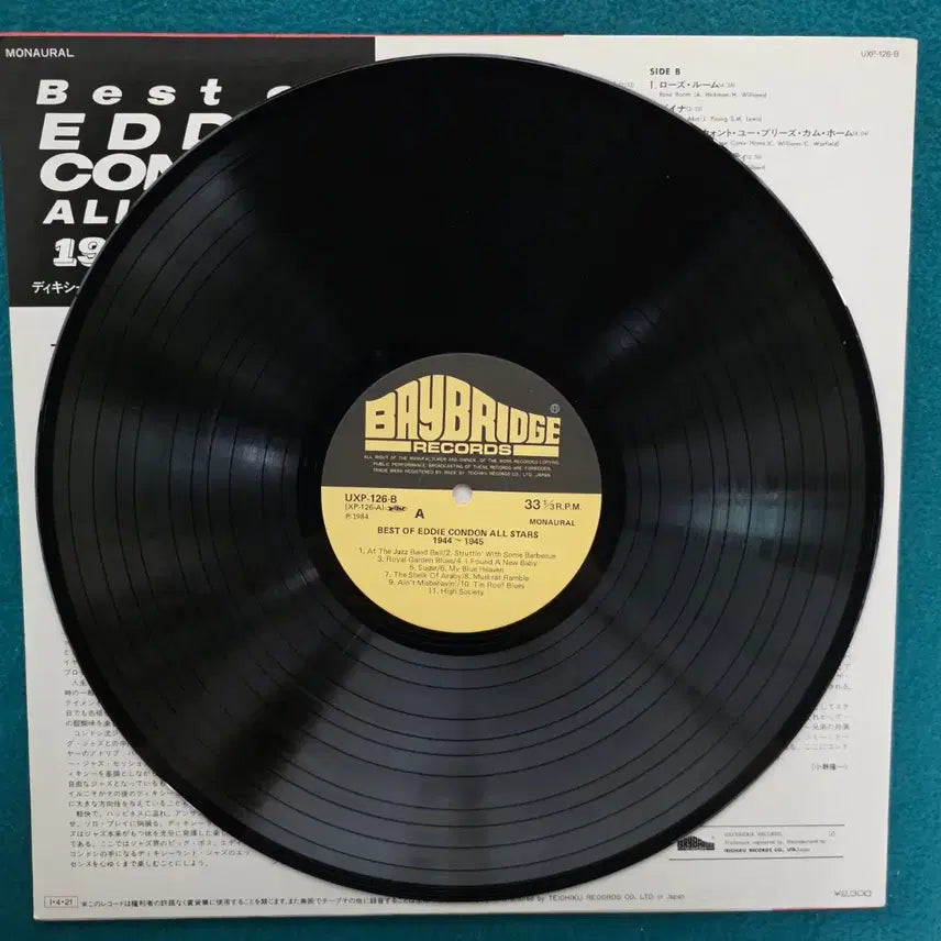 [BUNJANG] Eddie Condon All Stars Best LP / Eddie Condon All Stars 베스트 LP