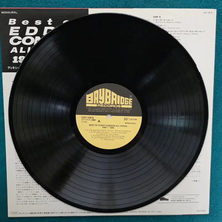 [BUNJANG] Eddie Condon All Stars Best LP / Eddie Condon All Stars 베스트 LP