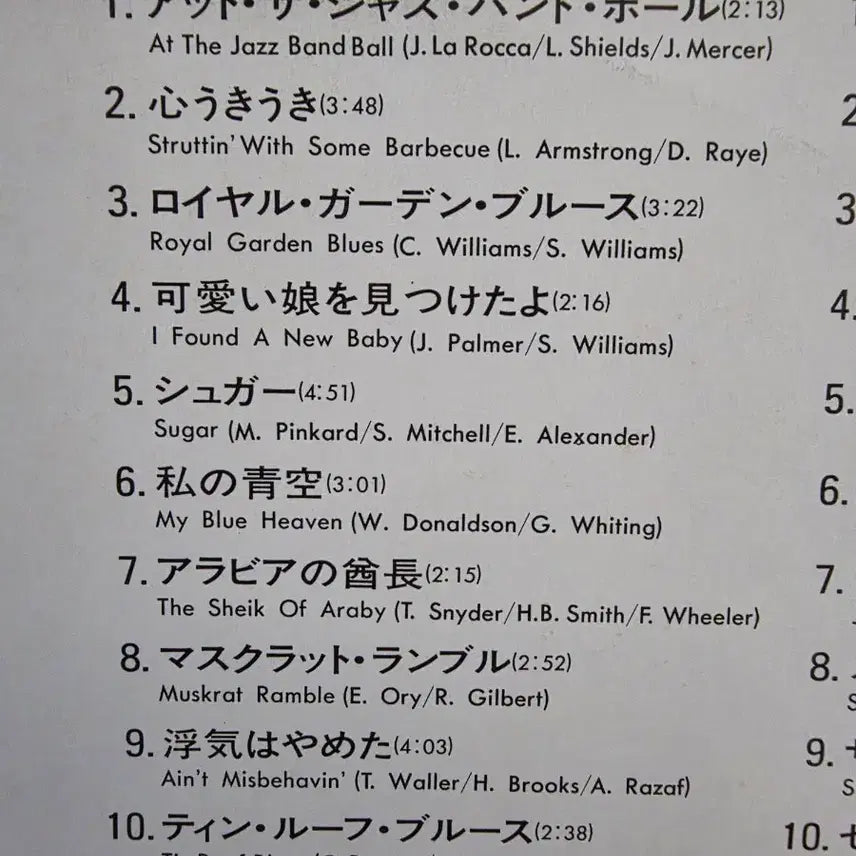 [BUNJANG] Eddie Condon All Stars Best LP / Eddie Condon All Stars 베스트 LP
