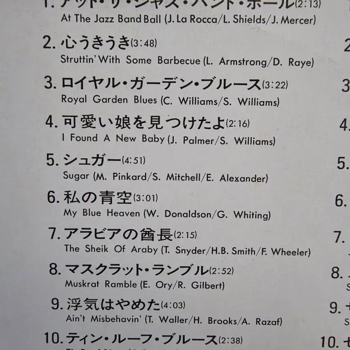 [BUNJANG] Eddie Condon All Stars Best LP / Eddie Condon All Stars 베스트 LP