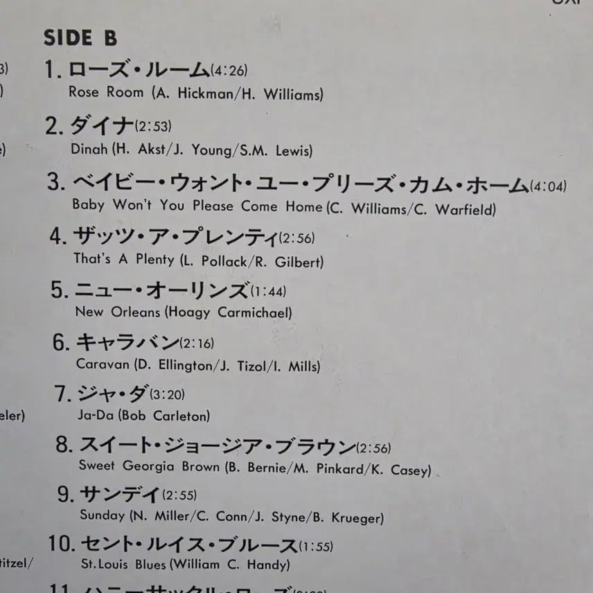 [BUNJANG] Eddie Condon All Stars Best LP / Eddie Condon All Stars 베스트 LP
