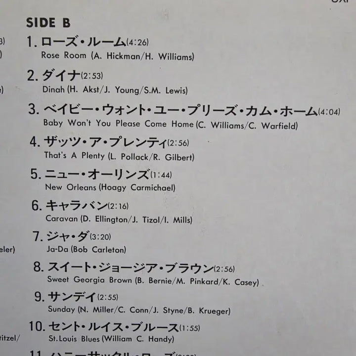 [BUNJANG] Eddie Condon All Stars Best LP / Eddie Condon All Stars 베스트 LP