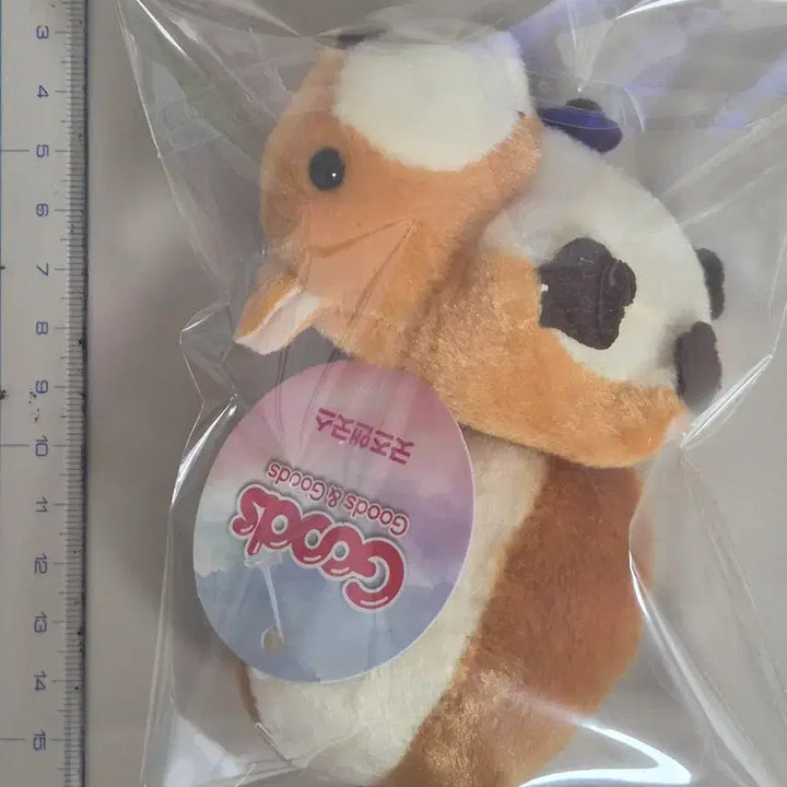 [BUNJANG] Flying Squirrel Plush Keychain / 날다람쥐 인형 키링