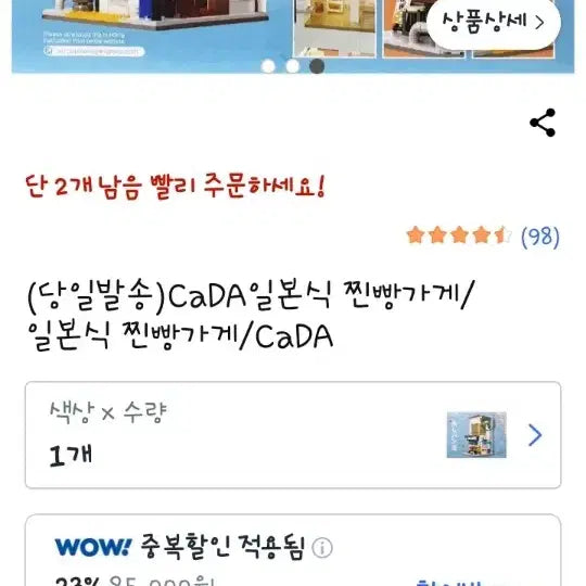 [BUNJANG] LEGO Display Model / 레고
