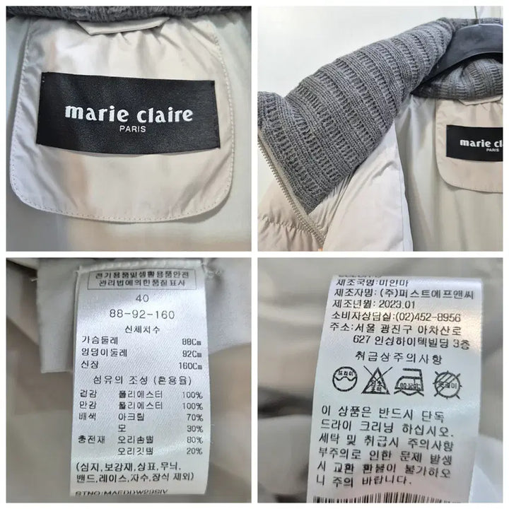 [BUNJANG] Marie Claire Intrecciato Duck Down Padded Jacket / 마리끌레르 인트레치아토 덕다운 패딩