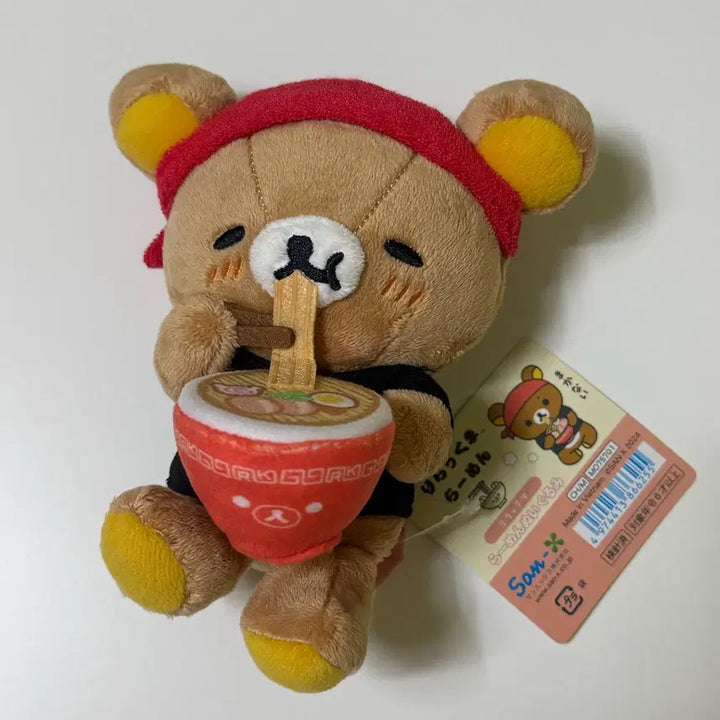 [BUNJANG] Rilakkuma Ramen Doll / 리락쿠마 라멘 인형