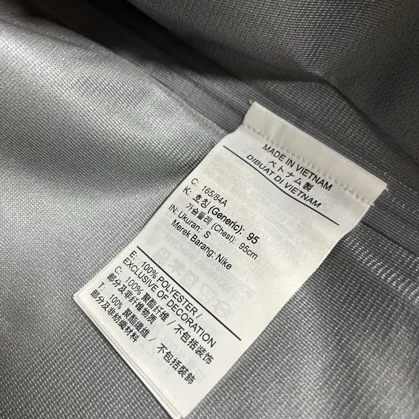 [BUNJANG] Nike Jordan Gore-Tex Skyline Parka Jacket / 나이키 조던 고어텍스 자켓