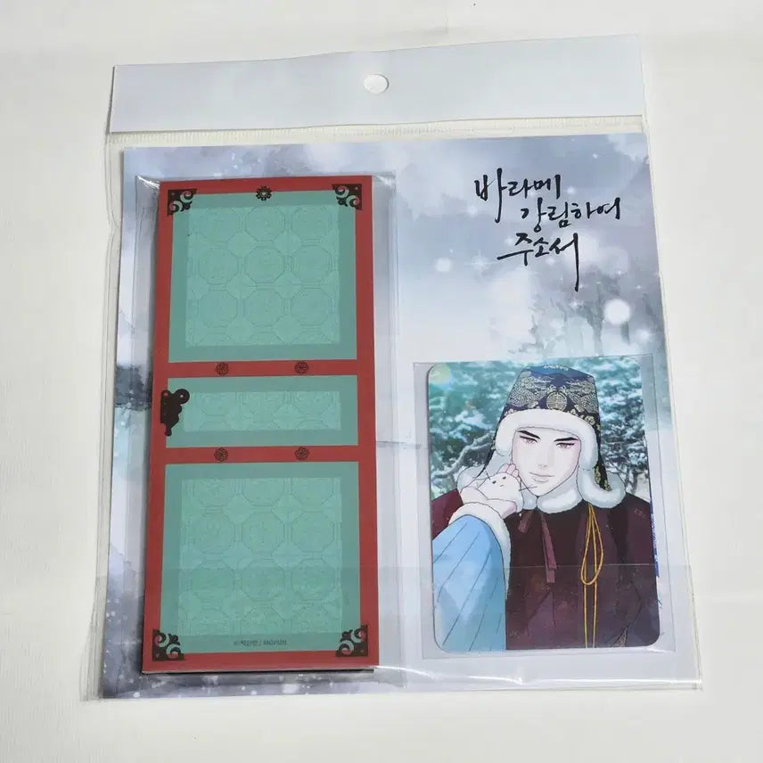 [BUNJANG] Baraeme Gangrimhayeo Jusoseo Bundle Set Photocard / (원가이하) 바라메 강림하여 주소서 훗날 세트 바강주 포카