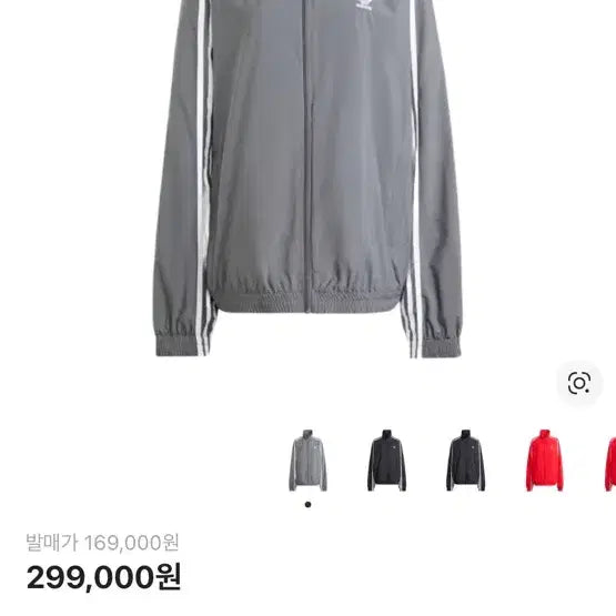 [BUNJANG] Adidas Adilenium XS Tracksuit Set / 아디다스 아딜레니움xs 트랙세트 그레이