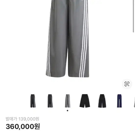 [BUNJANG] Adidas Adilenium XS Tracksuit Set / 아디다스 아딜레니움xs 트랙세트 그레이