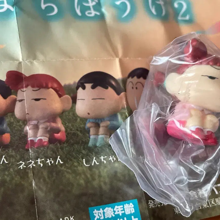 [SOLD OUT] 짱구 언제오려나 마치보케 유리