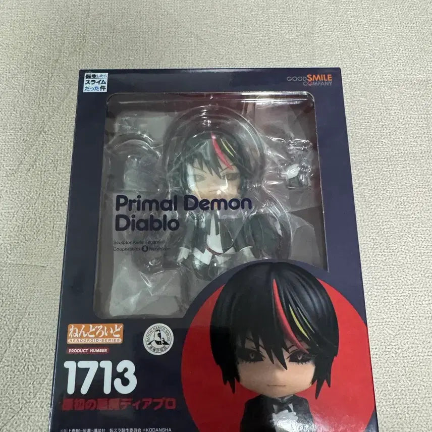 [BUNJANG] Good Smile Company Nendoroid 1713 Diablo Sealed / (미개봉)넨도로이드 1713 전생슬 디아블로