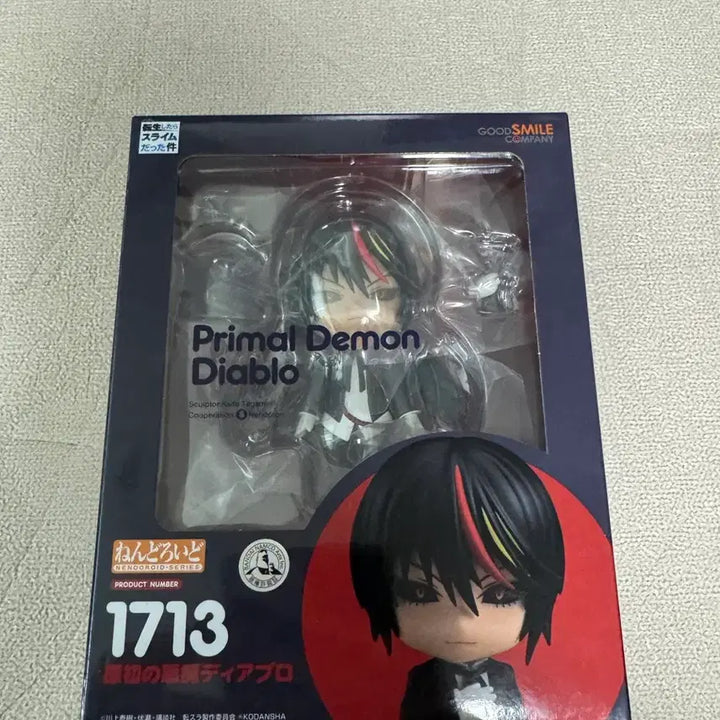 [BUNJANG] Good Smile Company Nendoroid 1713 Diablo Sealed / (미개봉)넨도로이드 1713 전생슬 디아블로