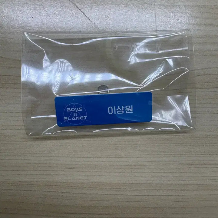 [SOLD OUT] 보이즈플래닛 이상원 명찰 비공식 알파드라이브원 알디원 상원