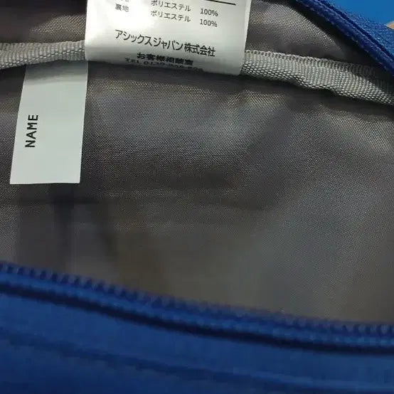 [BUNJANG] Asics Running Tokyo 2020 Hip Sack / 아식스 러닝도쿄 2020 힙색 블루
