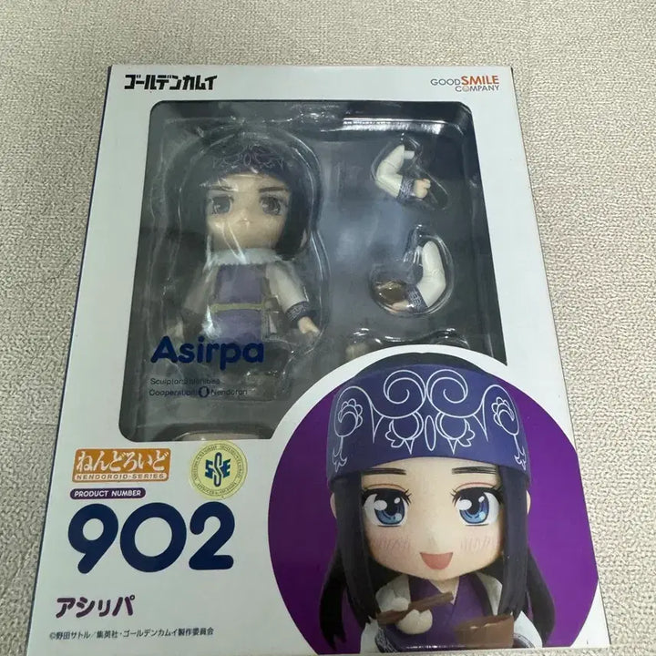 [BUNJANG] Good Smile Company Nendoroid 902 Asirpa (Sealed) / (미개봉)넨도로이드 902 아시리파