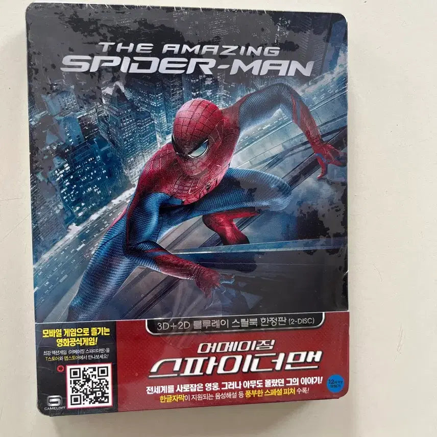 [BUNJANG] Amazing Spider-Man Steelbook Limited Edition Blu-ray / (미개봉)어메이징 스파이더맨 스틸북 한정판 블루레이