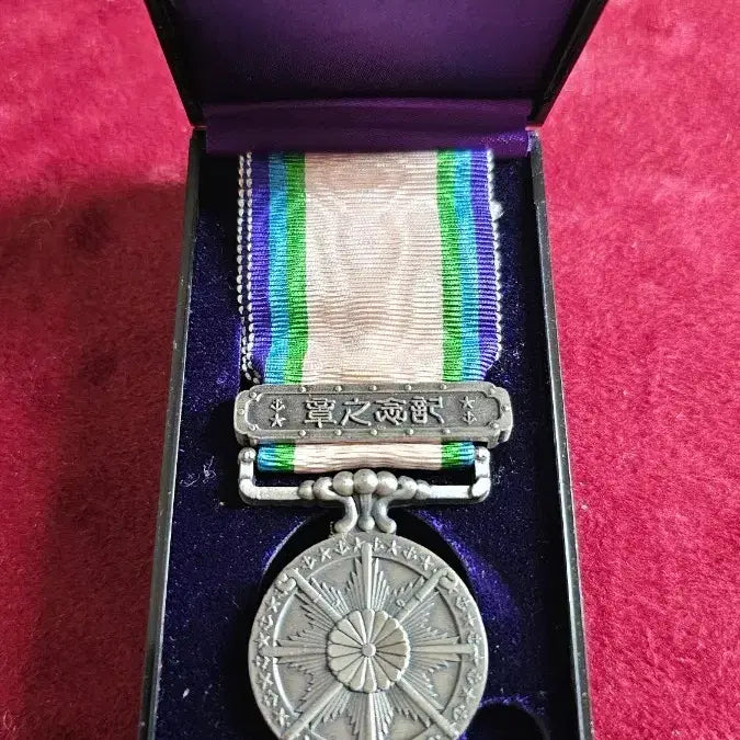 [BUNJANG] Imperial Japan Great East Asia War Commemorative Medal / 대동아전쟁 기념장. (종전 이후 발행)