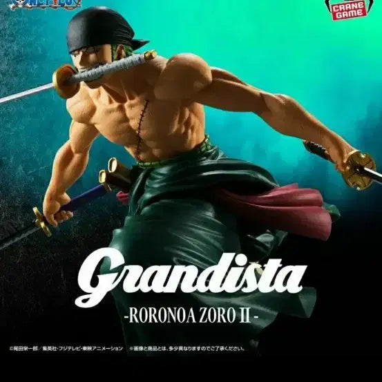 [BUNJANG] Grandista Roronoa Zoro Figure / 미개봉 그란디스타 롤로노아 조로 피규어
