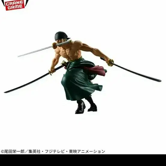 [BUNJANG] Grandista Roronoa Zoro Figure / 미개봉 그란디스타 롤로노아 조로 피규어