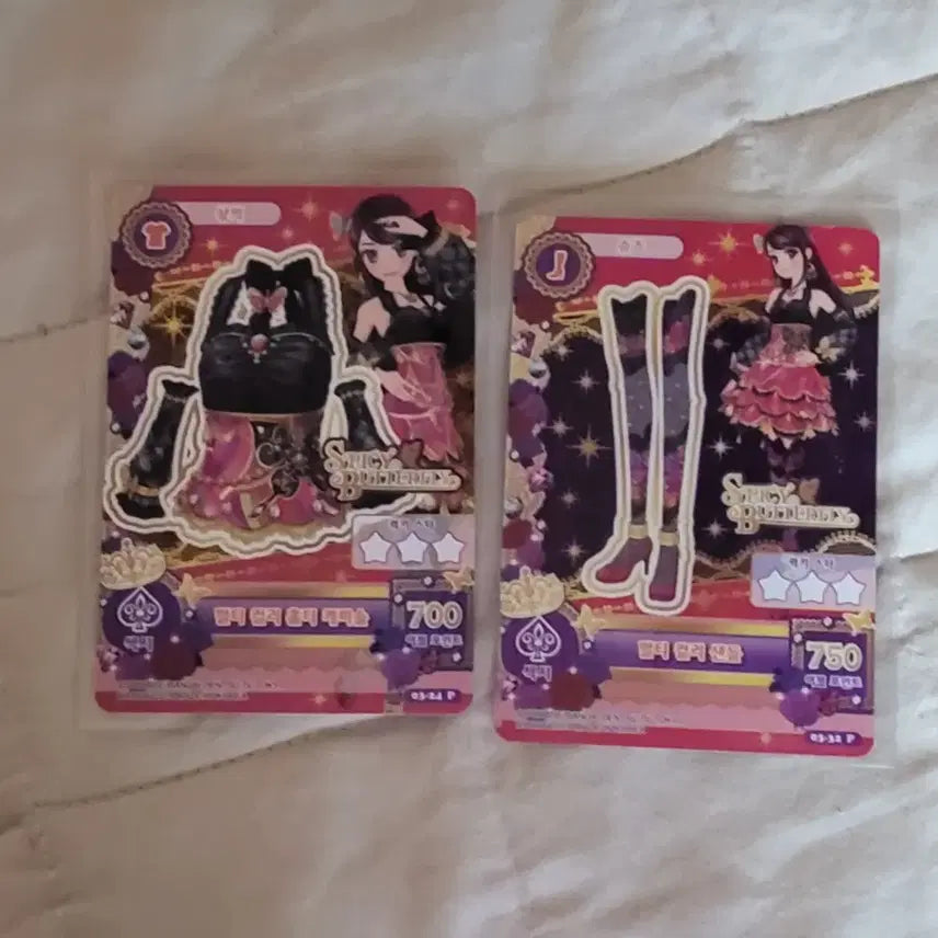 [BUNJANG] Aikatsu Bora Card / 아이엠스타 아이카츠 보라 카드