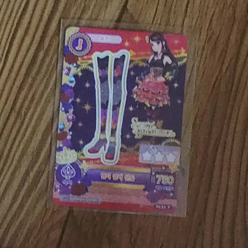[BUNJANG] Aikatsu Bora Card / 아이엠스타 아이카츠 보라 카드