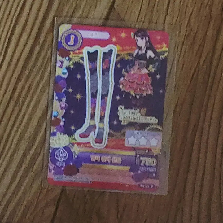 [BUNJANG] Aikatsu Bora Card / 아이엠스타 아이카츠 보라 카드