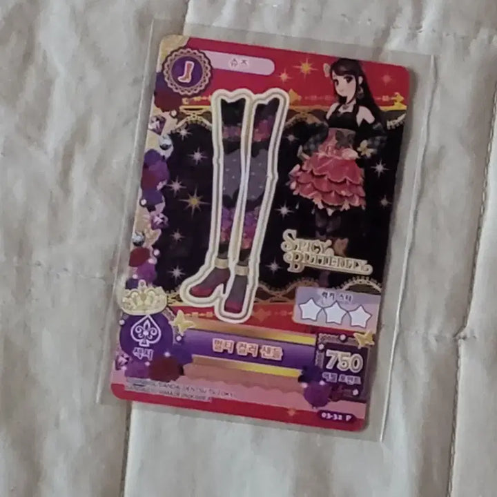[BUNJANG] Aikatsu Bora Card / 아이엠스타 아이카츠 보라 카드