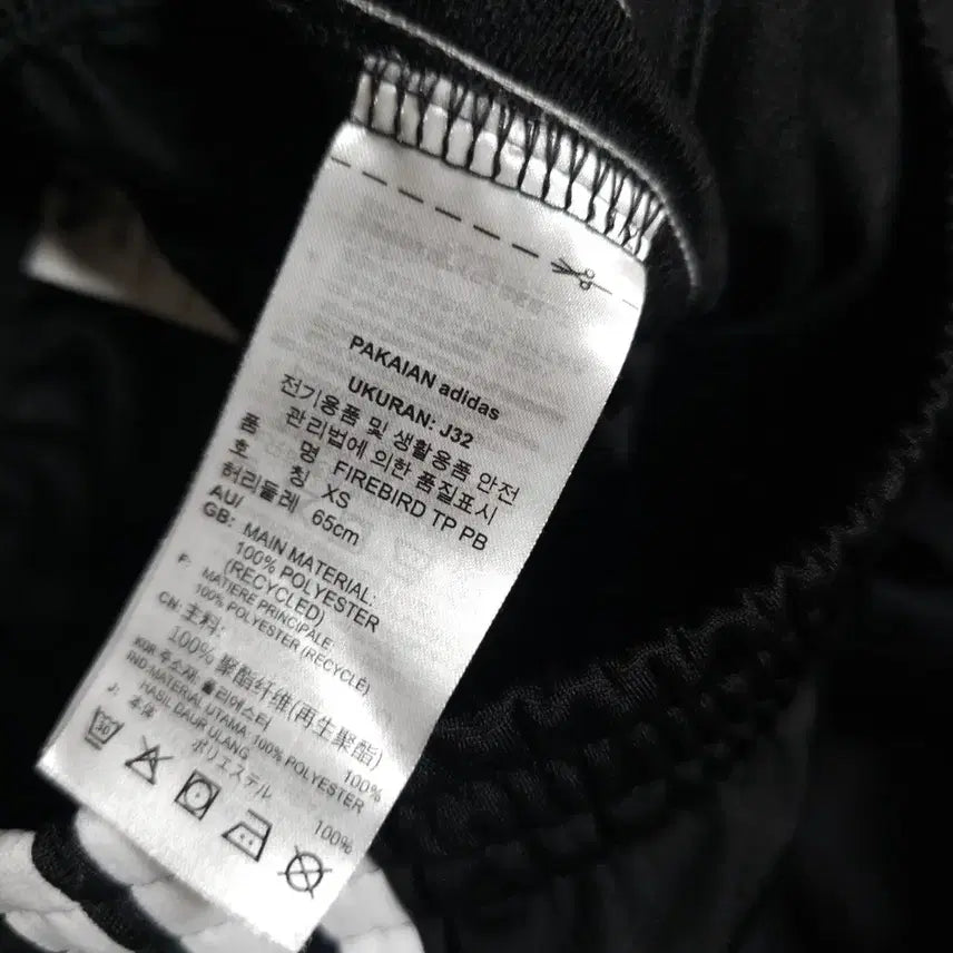[BUNJANG] Adidas Three-Stripe Training Pants (Black) - Women&