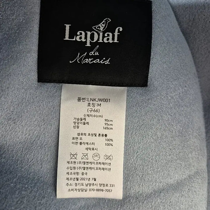 [BUNJANG] Lapiaf Wool Vest with Waist String / 라삐아프 양모 베스트 조끼 허리스트링