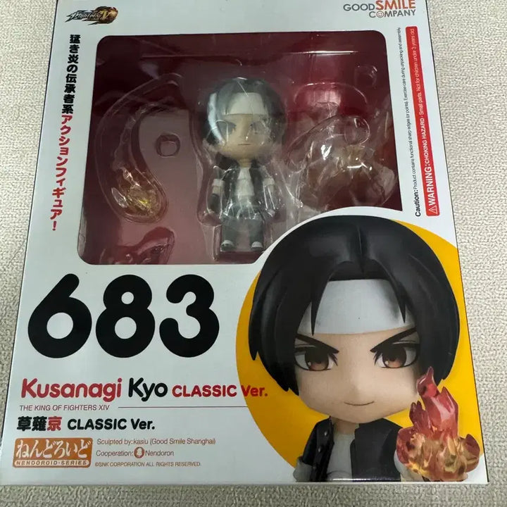 [BUNJANG] Good Smile Nendoroid 683 Kusanagi Kyo Figure / (미개봉)넨도로이드 683 쿠사나기 쿄