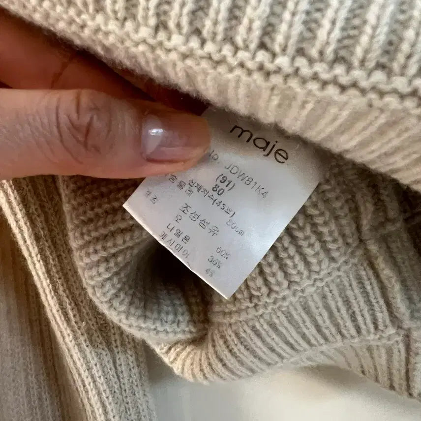 [BUNJANG] Maje Cashmere Cardigan / 마쥬 캐시울 가디건