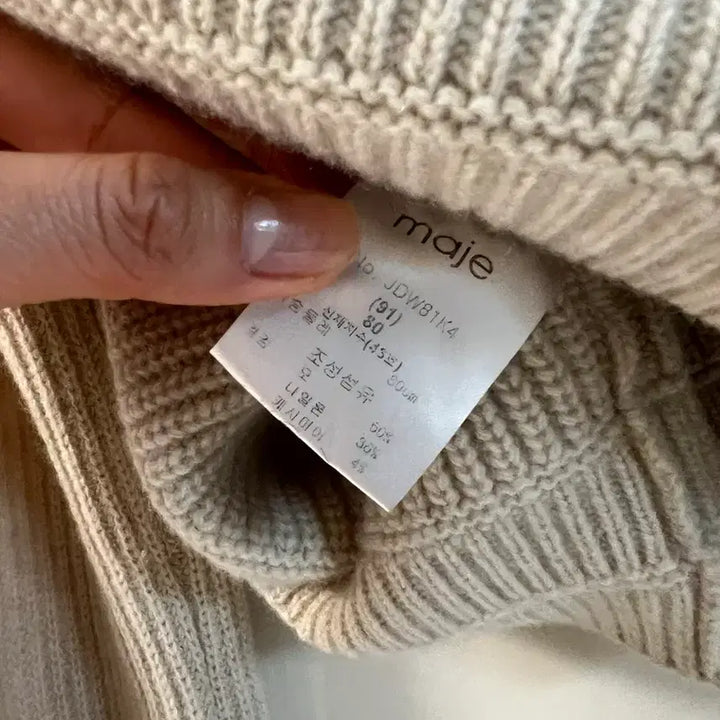 [BUNJANG] Maje Cashmere Cardigan / 마쥬 캐시울 가디건