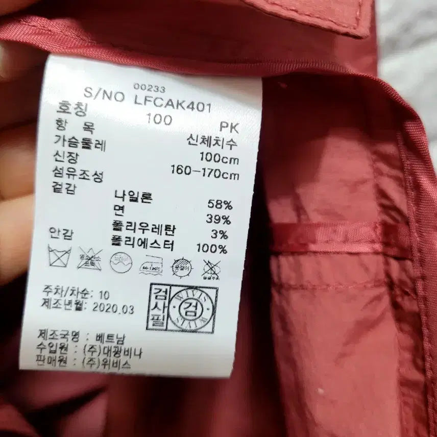 [BUNJANG] Zishen Safari Coat / Zishen 면바스락 사파리100
