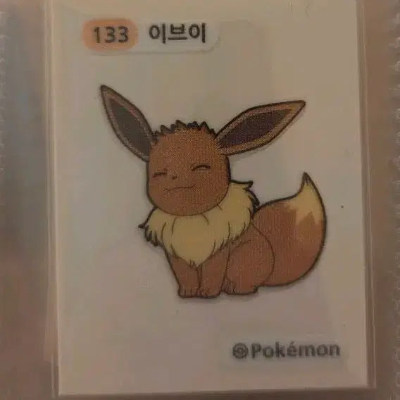 [BUNJANG] Pokemon Eevee Tteokbokki Sticker / 포켓몬 이브이 띠부씰