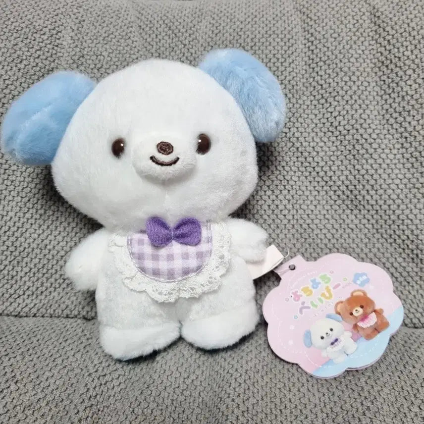 [BUNJANG] Yochiyochi Baby Puppy Plush Toy / 요치요치 베이비 멜빵 강아지 인형