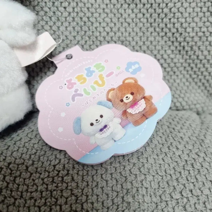 [BUNJANG] Yochiyochi Baby Puppy Plush Toy / 요치요치 베이비 멜빵 강아지 인형