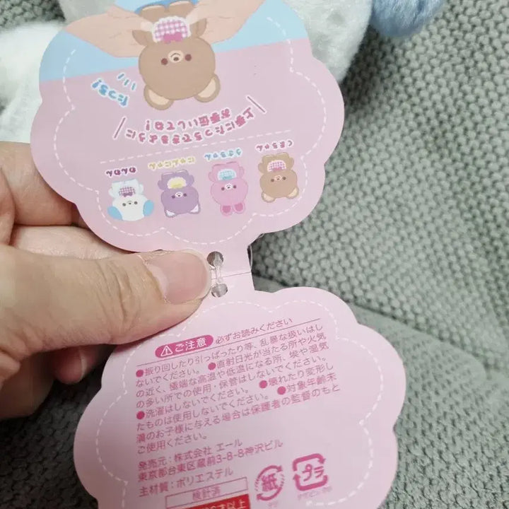 [BUNJANG] Yochiyochi Baby Puppy Plush Toy / 요치요치 베이비 멜빵 강아지 인형