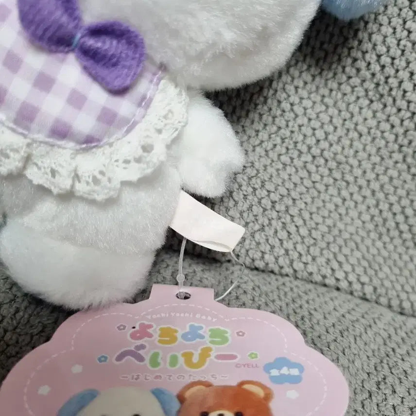 [BUNJANG] Yochiyochi Baby Puppy Plush Toy / 요치요치 베이비 멜빵 강아지 인형