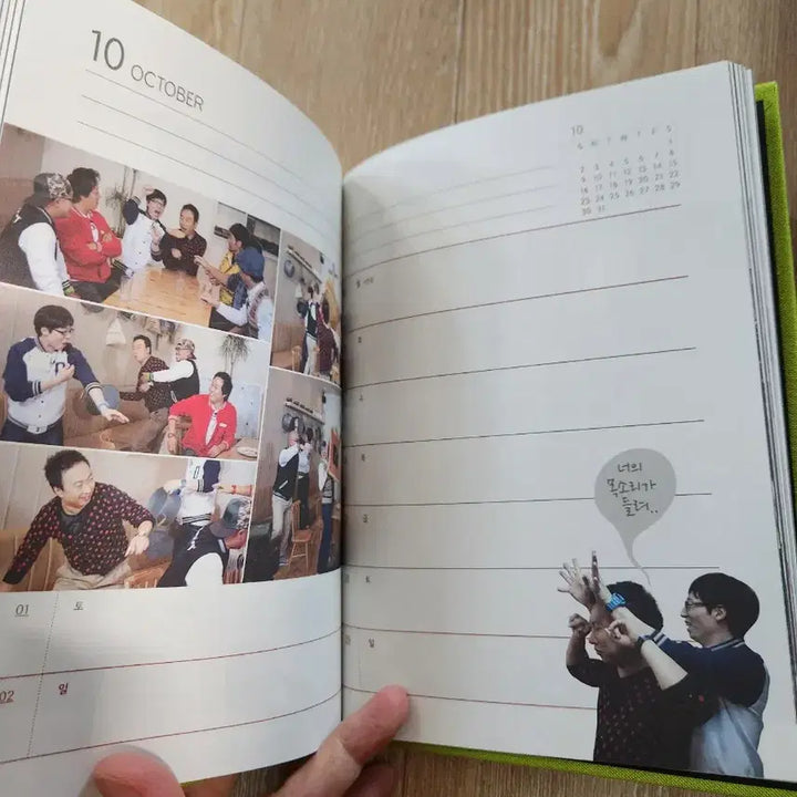 [BUNJANG] Infinite Challenge 2011 Diary / 무한도전 2011년 다이어리