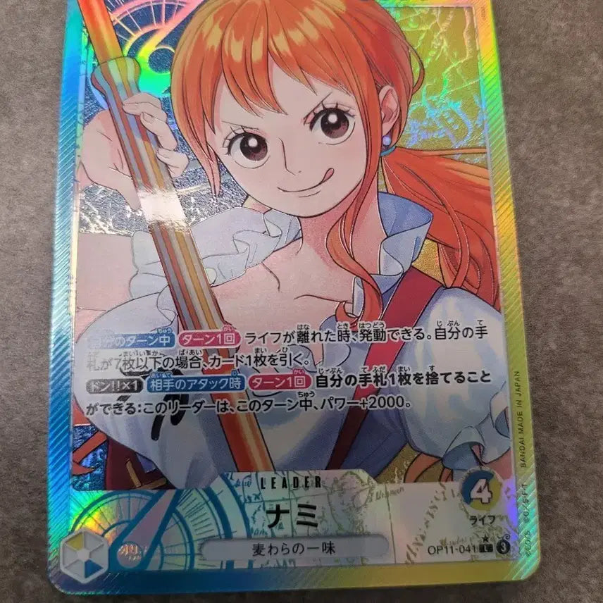 [BUNJANG] One Piece Nami Leader Card OP11-041 / 원피스 카드 일판 나미 리더 카드 OP11-041