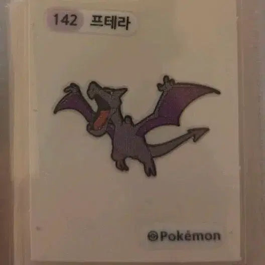 [BUNJANG] Pokemon Ptera Tteokbokki Sticker / 포켓몬 프테라 띠부씰