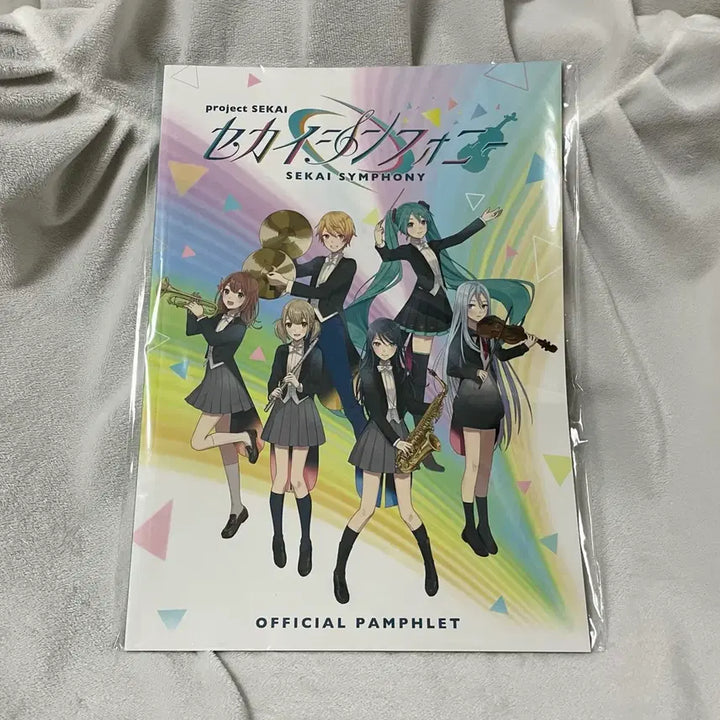 [BUNJANG] Project Sekai World Symphony 2021 Official Pamphlet / 5/5한정가) 프세카 프로세카 세카이 심포니 팜플렛 2021 공식