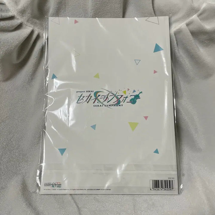 [BUNJANG] Project Sekai World Symphony 2021 Official Pamphlet / 5/5한정가) 프세카 프로세카 세카이 심포니 팜플렛 2021 공식