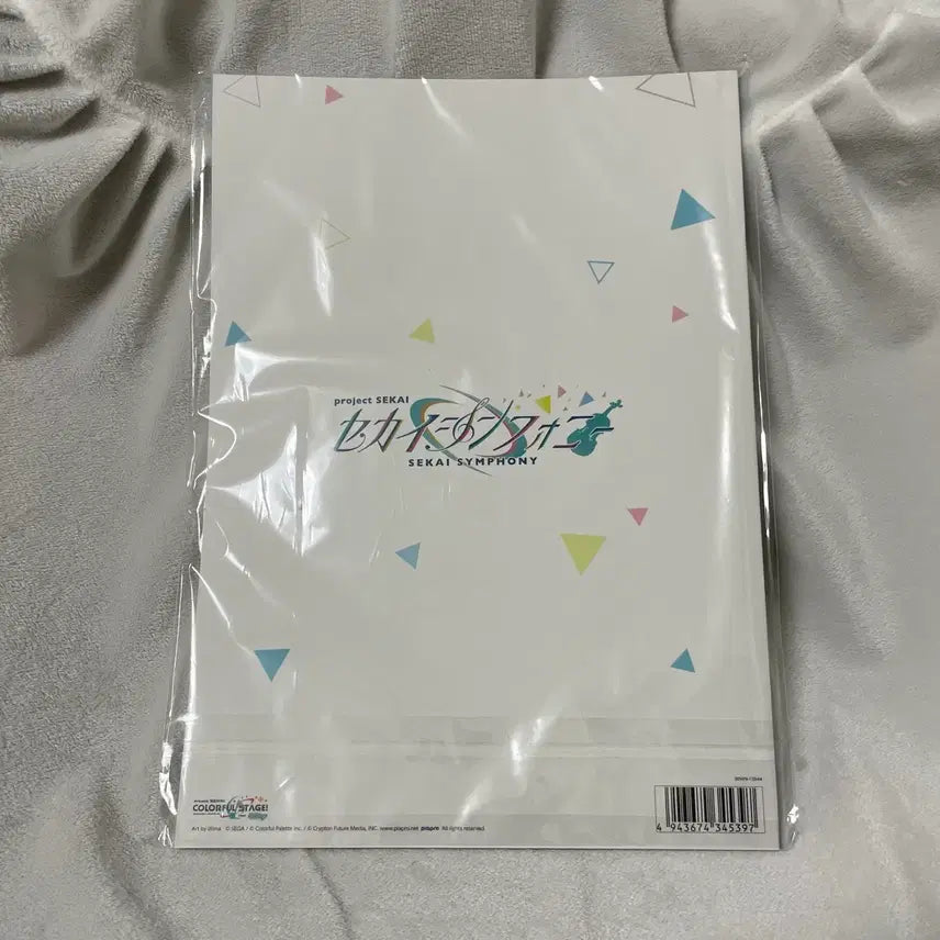 [BUNJANG] Project Sekai World Symphony 2021 Official Pamphlet / 5/5한정가) 프세카 프로세카 세카이 심포니 팜플렛 2021 공식